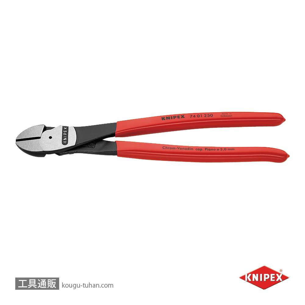 KNIPEX 7401-250SB 強力型斜ニッパー(硬線用) (SB)の画像