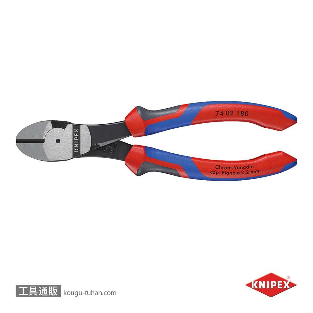 KNIPEX 7402-180 強力型斜ニッパー(硬線用)の画像