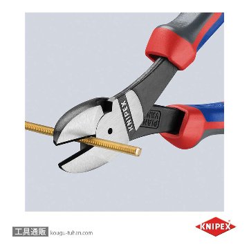 KNIPEX 7402-180 強力型斜ニッパー(硬線用)の画像