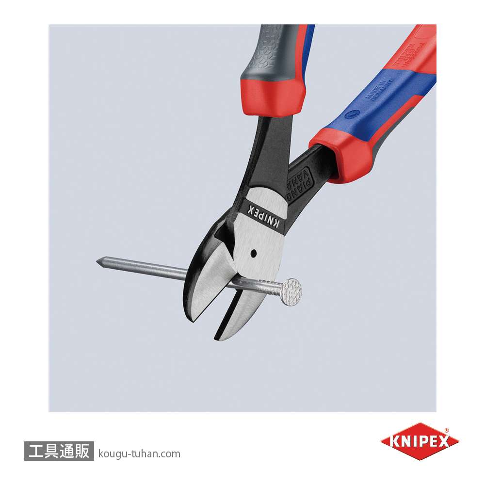KNIPEX 7402-200 強力型斜ニッパー(硬線用)の画像
