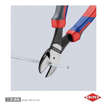 KNIPEX 7402-200 強力型斜ニッパー(硬線用)の画像