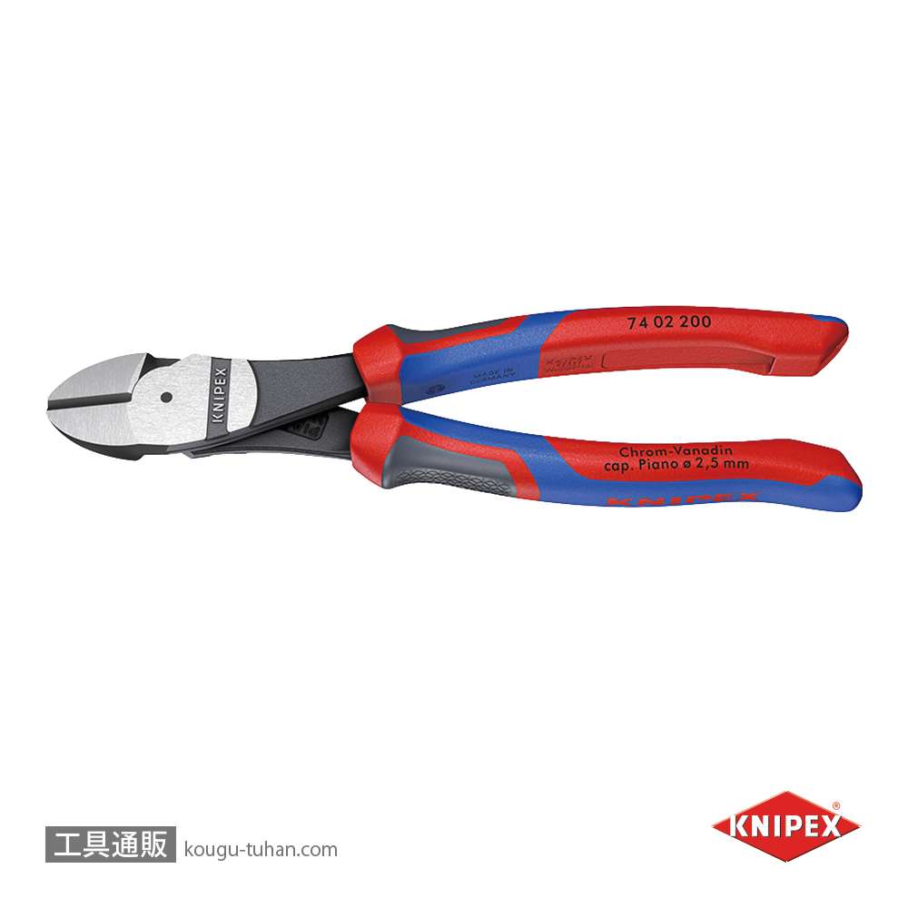 KNIPEX 7402-200SB 強力型斜ニッパー(硬線用) (SB)の画像