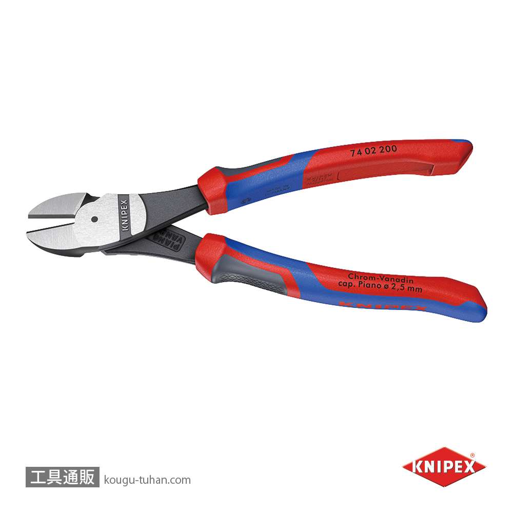 KNIPEX 7402-200SB 強力型斜ニッパー(硬線用) (SB)の画像