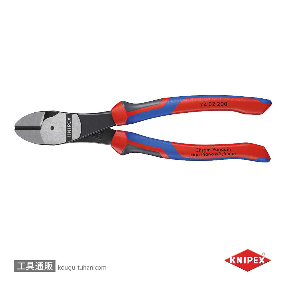 KNIPEX 7402-200SB 強力型斜ニッパー(硬線用) (SB)の画像
