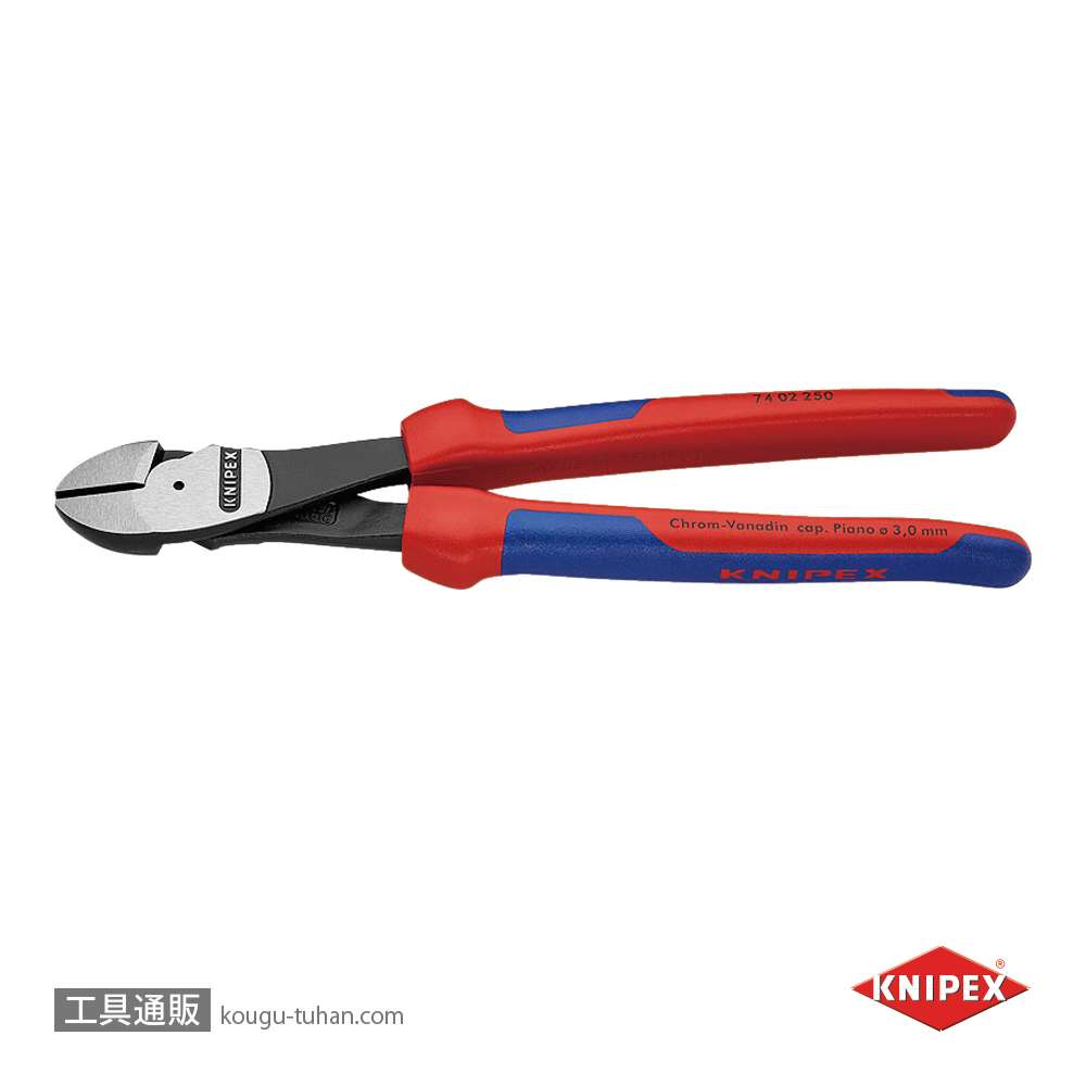 KNIPEX 7402-250 強力型斜ニッパー(硬線用)の画像