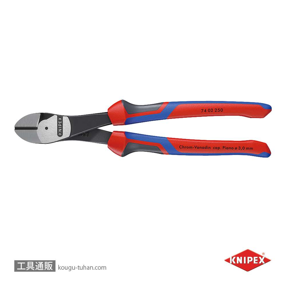 KNIPEX 7402-250 強力型斜ニッパー(硬線用)の画像