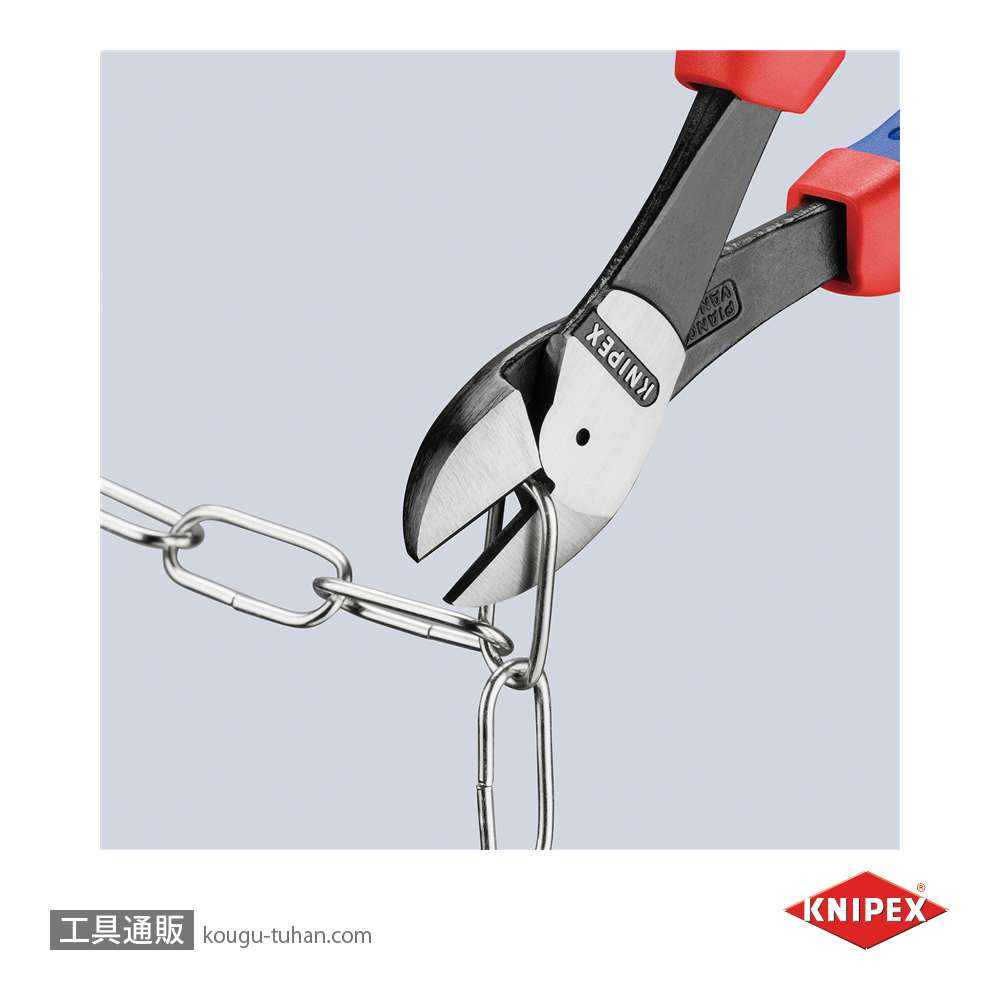 KNIPEX 7402-250 強力型斜ニッパー(硬線用)の画像