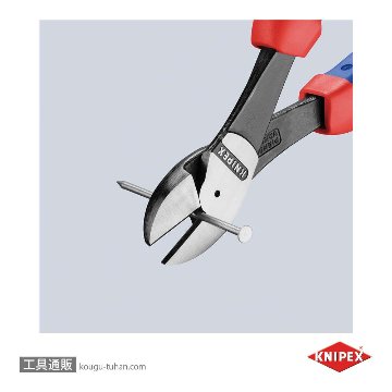 KNIPEX 7402-250 強力型斜ニッパー(硬線用)の画像
