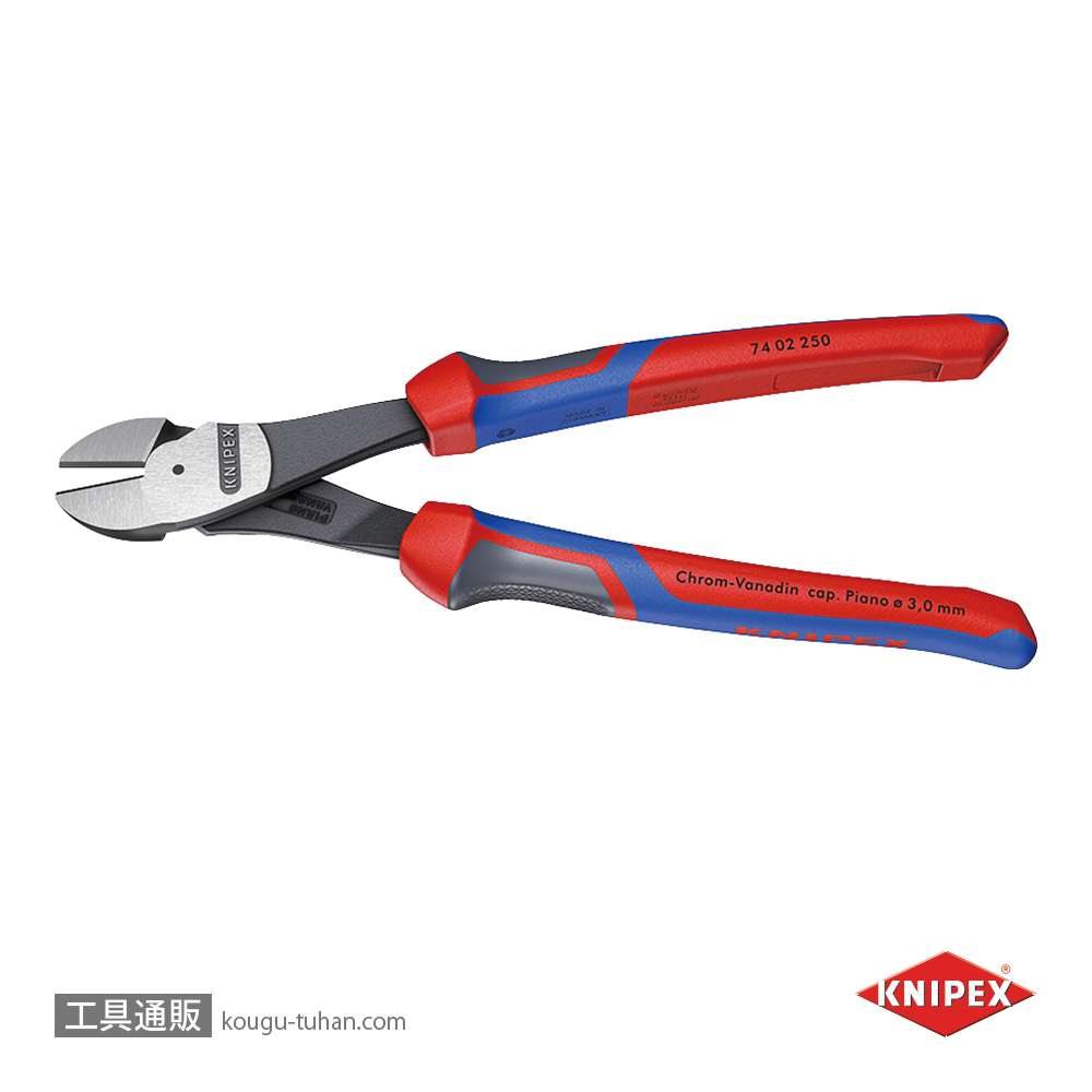 KNIPEX 7402-250SB 強力型斜ニッパー(硬線用) (SB)の画像