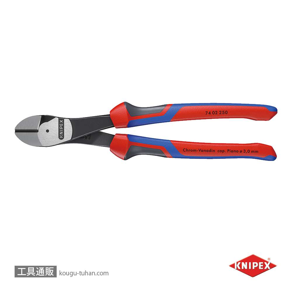 KNIPEX 7402-250SB 強力型斜ニッパー(硬線用) (SB)の画像