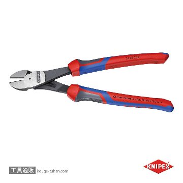 KNIPEX 7402-250SB 強力型斜ニッパー(硬線用) (SB)の画像
