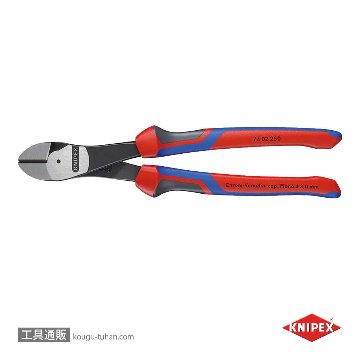 KNIPEX 7402-250SB 強力型斜ニッパー(硬線用) (SB)の画像