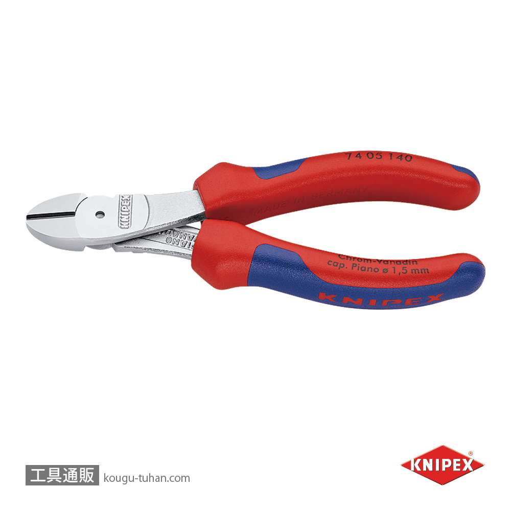 KNIPEX 7405-140 強力型斜ニッパー(硬線用)の画像
