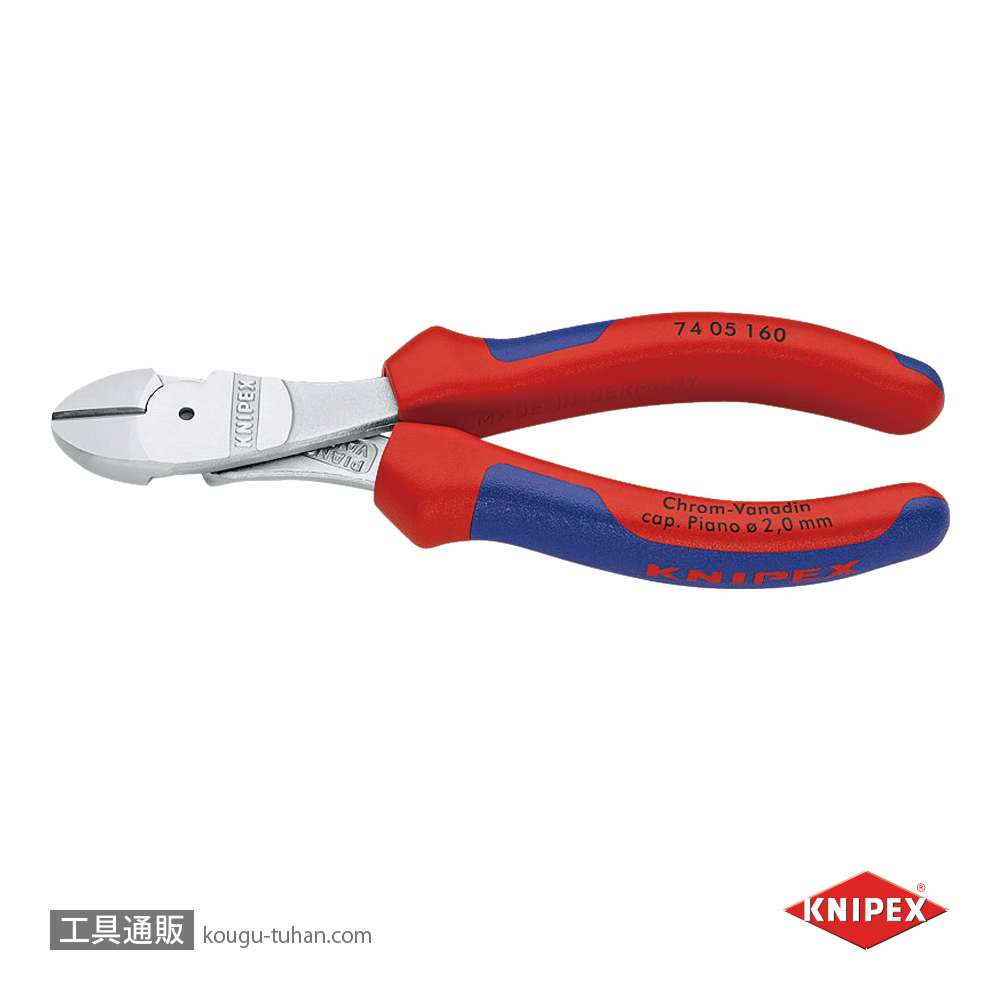 KNIPEX 7405-160 強力型斜ニッパー(硬線用)の画像