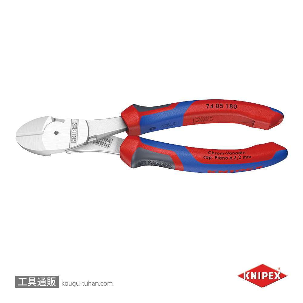 KNIPEX 7405-180 強力型斜ニッパー(硬線用)の画像