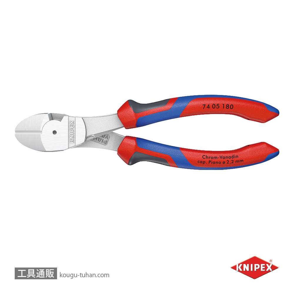 KNIPEX 7405-180SB 強力型斜ニッパー(硬線用) (SB)の画像