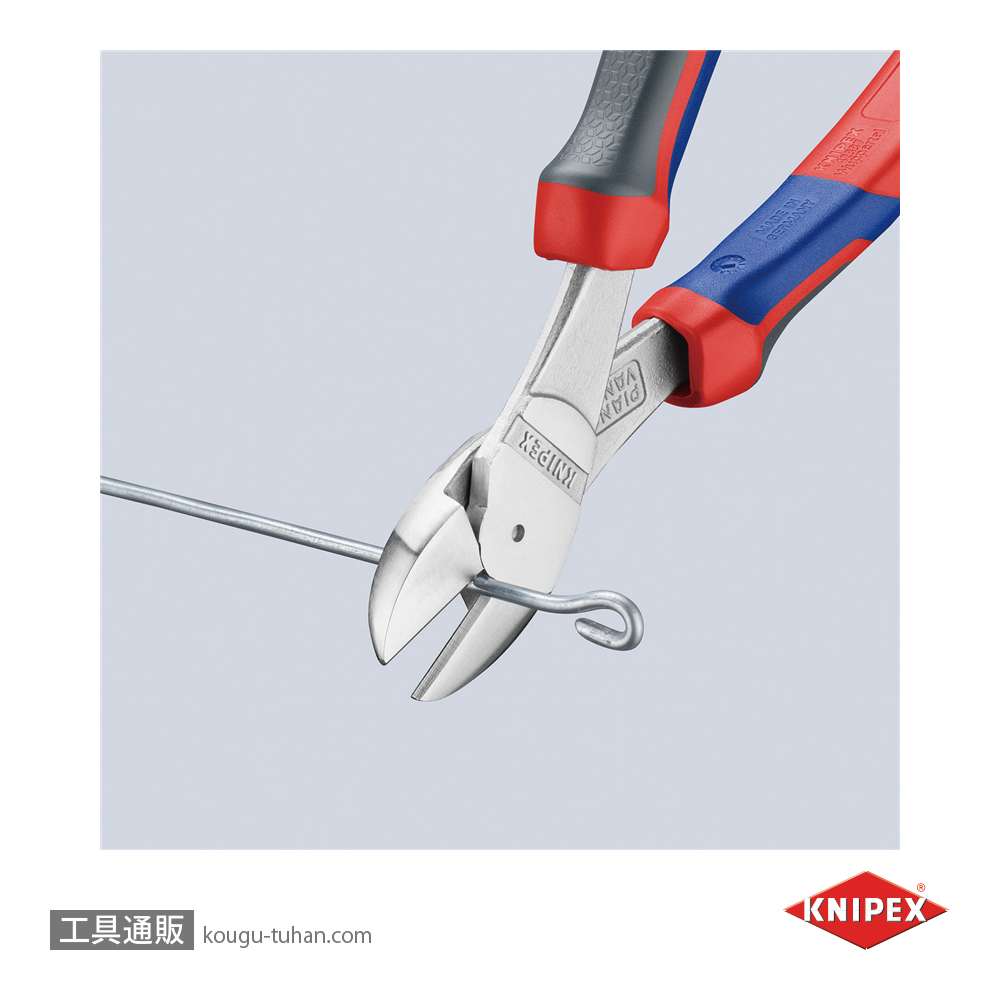 KNIPEX 7405-200 強力型斜ニッパー(硬線用)の画像