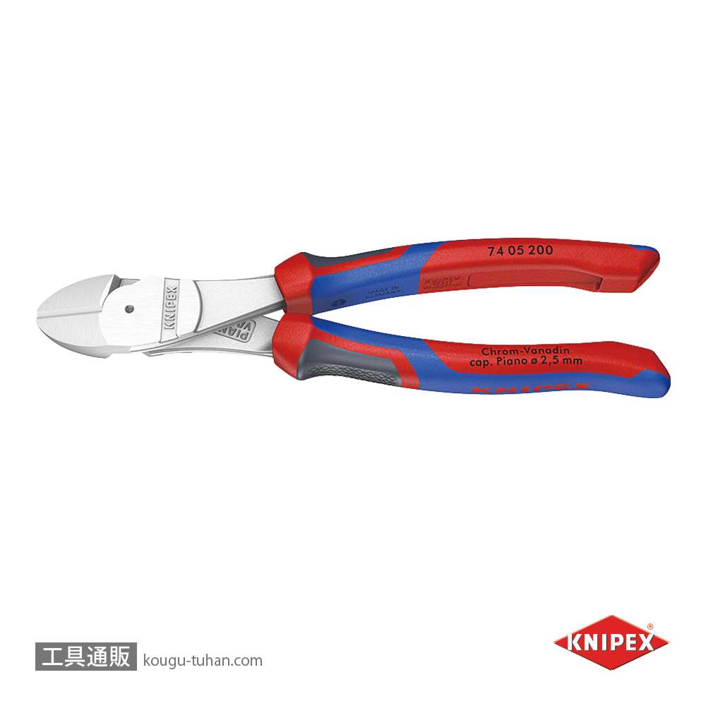 KNIPEX 7405-200SB 強力型斜ニッパー(硬線用) (SB)の画像