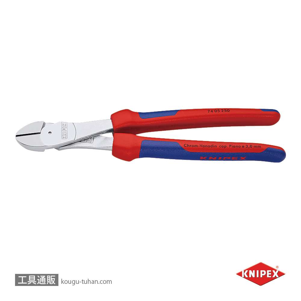 KNIPEX 7405-250 強力型斜ニッパー(硬線用)の画像