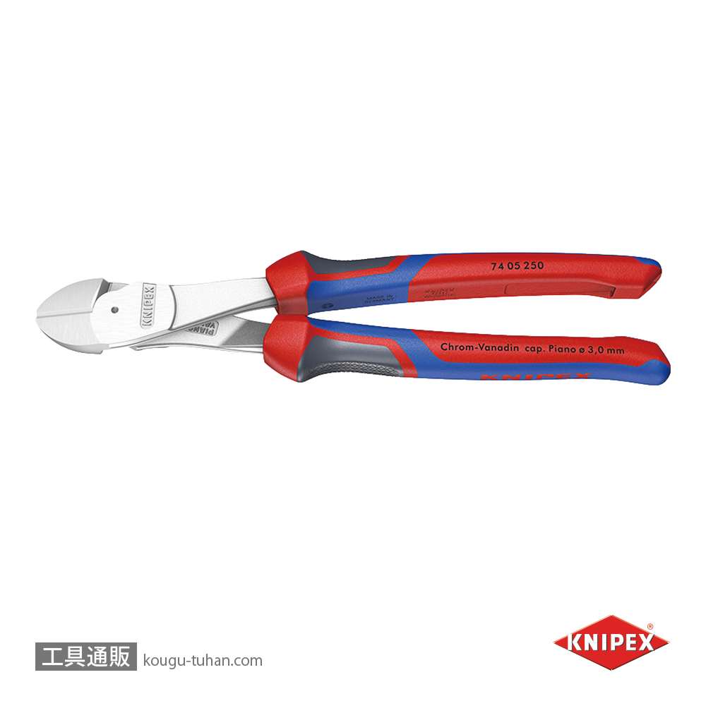 KNIPEX 7405-250 強力型斜ニッパー(硬線用)の画像