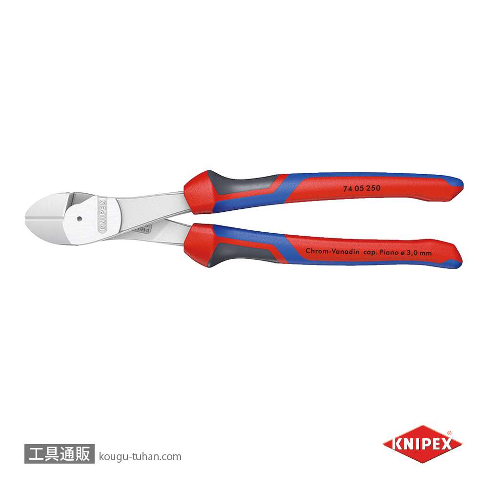 KNIPEX 7405-250 強力型斜ニッパー(硬線用)の画像