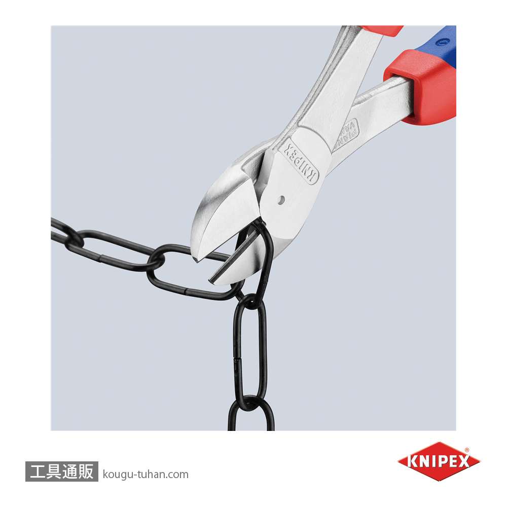 KNIPEX 7405-250 強力型斜ニッパー(硬線用)の画像