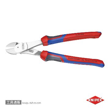 KNIPEX 7405-250 強力型斜ニッパー(硬線用)の画像