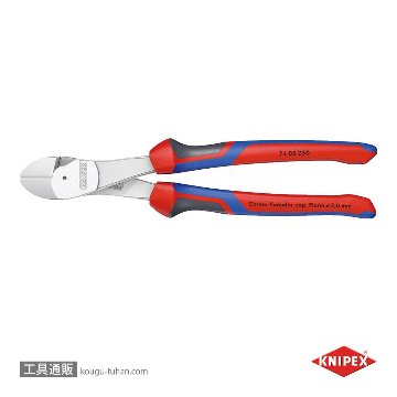 KNIPEX 7405-250 強力型斜ニッパー(硬線用)の画像