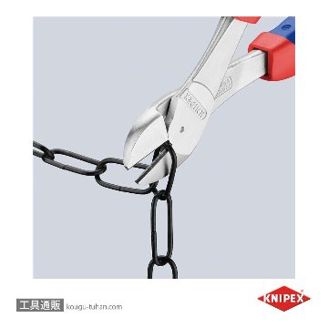 KNIPEX 7405-250 強力型斜ニッパー(硬線用)の画像