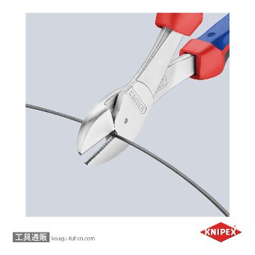 KNIPEX 7405-250 強力型斜ニッパー(硬線用)の画像