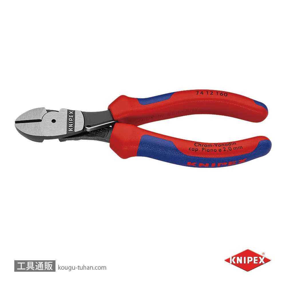 KNIPEX 7412-160 バネ付強力型斜ニッパーの画像