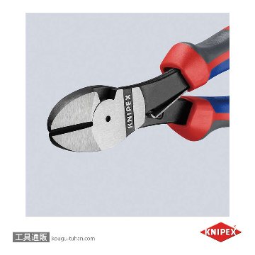 KNIPEX 7412-180 バネ付強力型斜ニッパーの画像