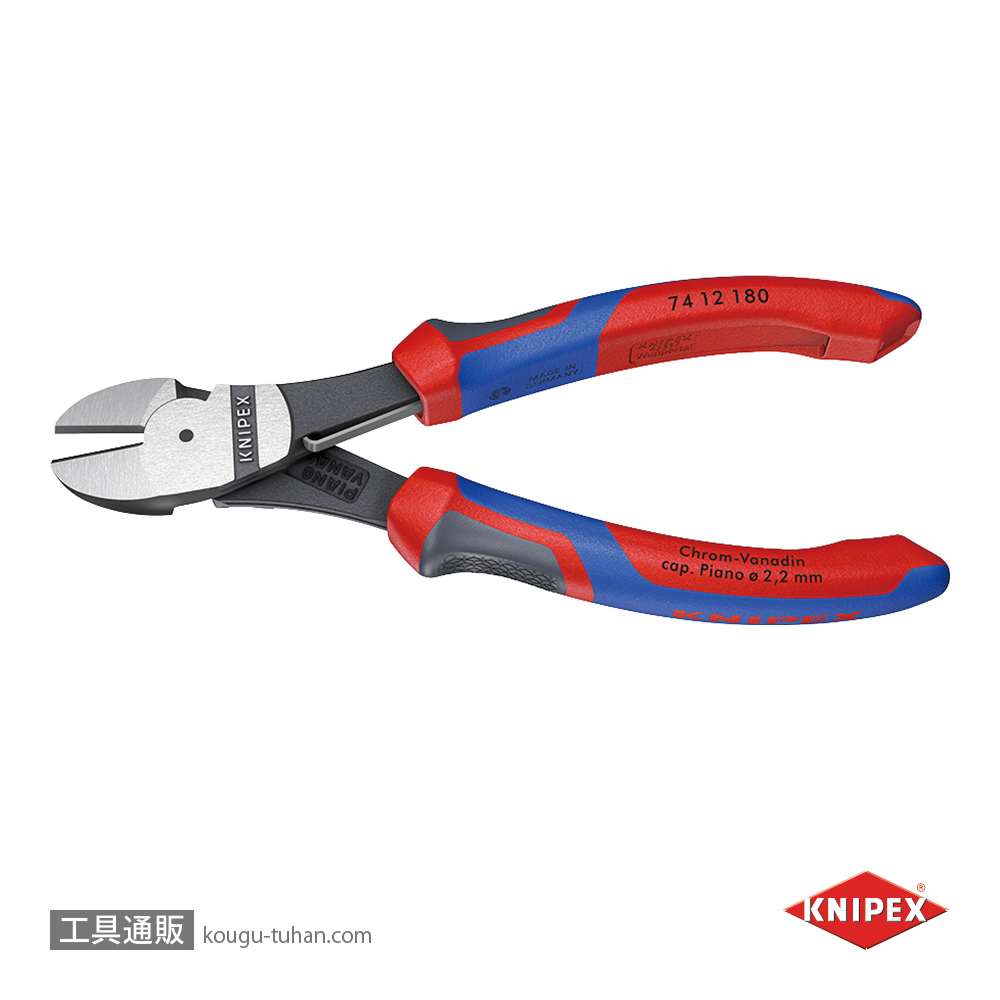 KNIPEX 7412-180SB バネ付強力型斜ニッパー (SB)の画像