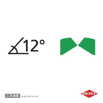 KNIPEX 7421-200SB 強力型斜ニッパー(ベントタイプ) (SB)の画像