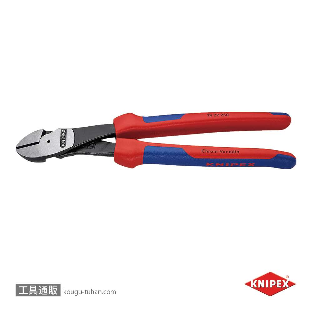 KNIPEX 7422-250 強力型斜ニッパー(ベントタイプ)の画像