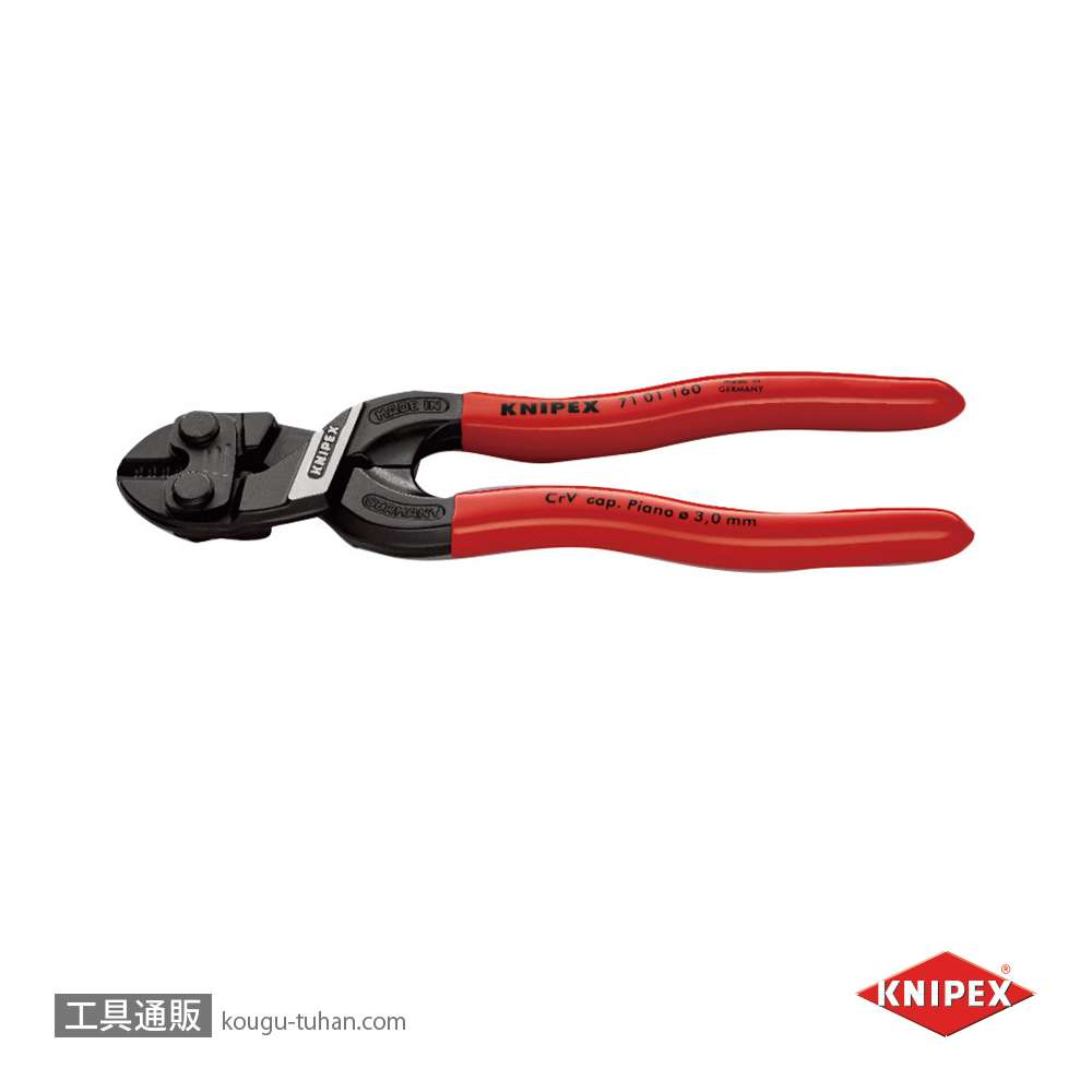 KNIPEX 7101-160 小型クリッパーの画像