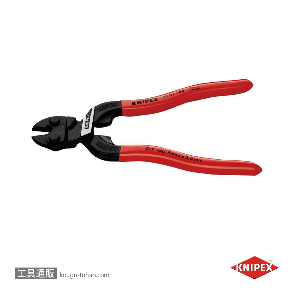 KNIPEX 7101-160 小型クリッパーの画像