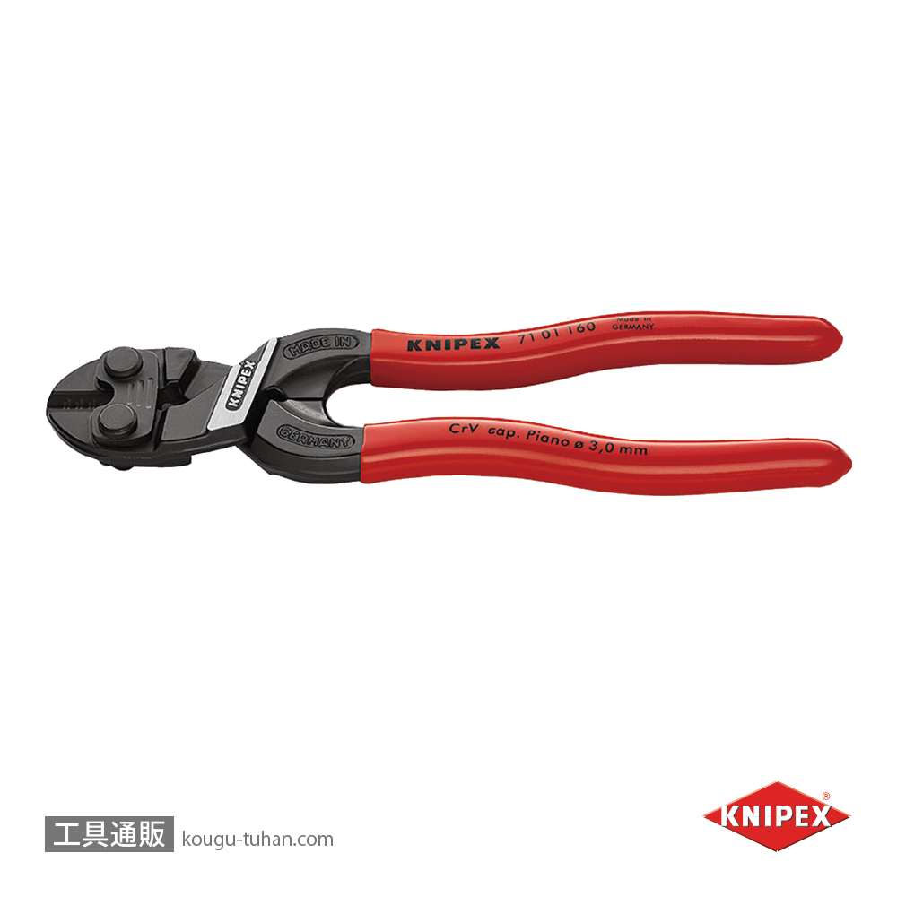 KNIPEX 7101-160SB 小型クリッパーの画像