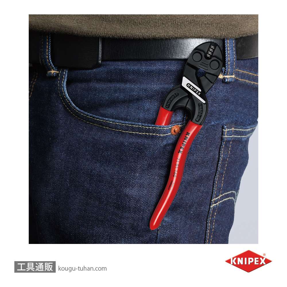 KNIPEX 7101-160SB 小型クリッパーの画像