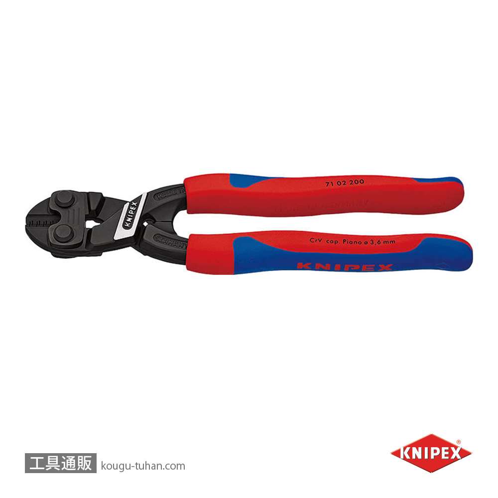 KNIPEX 7102-200SB 小型クリッパーの画像