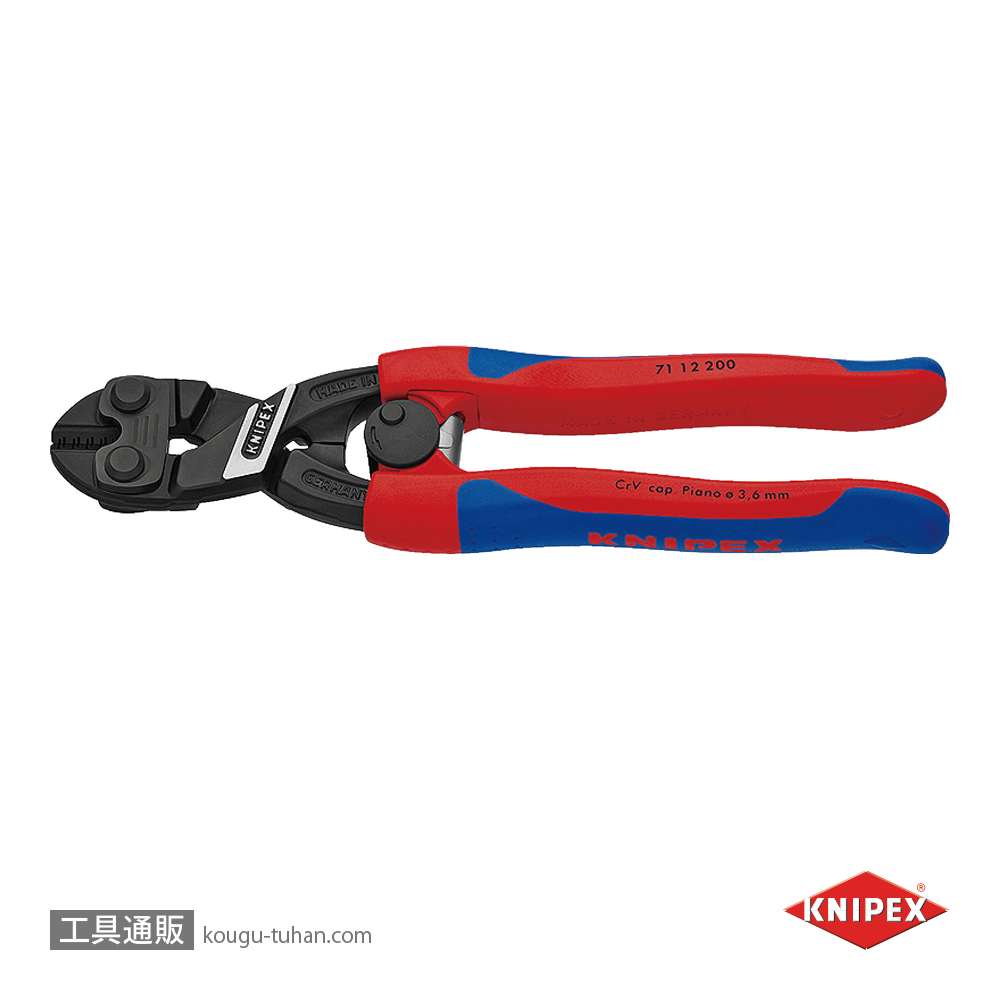 KNIPEX 7112-200SB 小型クリッパー バネ付(SB)の画像