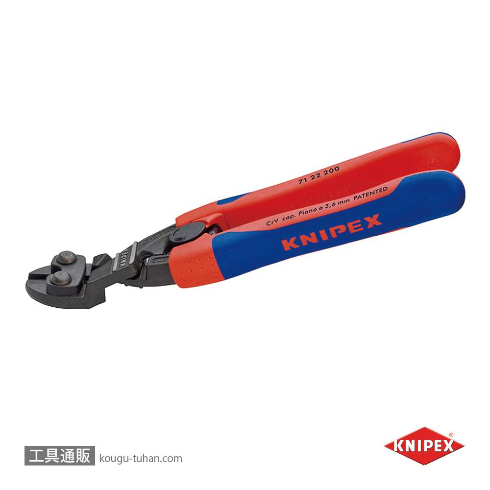 KNIPEX 7122-200SB 小型クリッパー ベントヘッド バネ付(SB)の画像