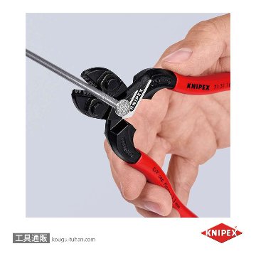 KNIPEX 7131-160SB 小型クリッパー リセス付の画像