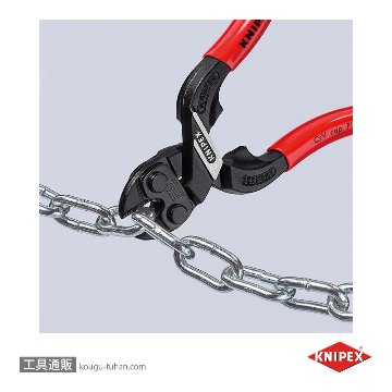 KNIPEX 7131-160SB 小型クリッパー リセス付の画像