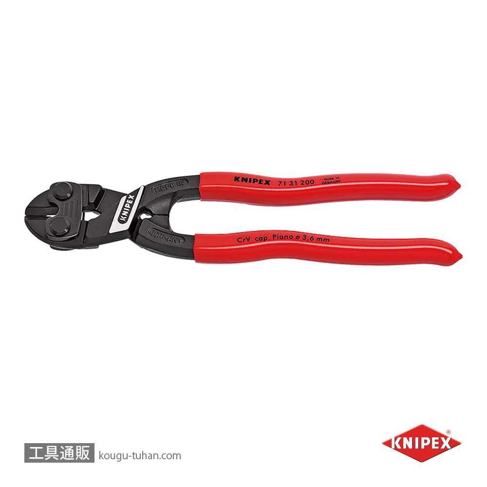 KNIPEX 7131-200SB 小型クリッパー リセスツキ(SB)の画像