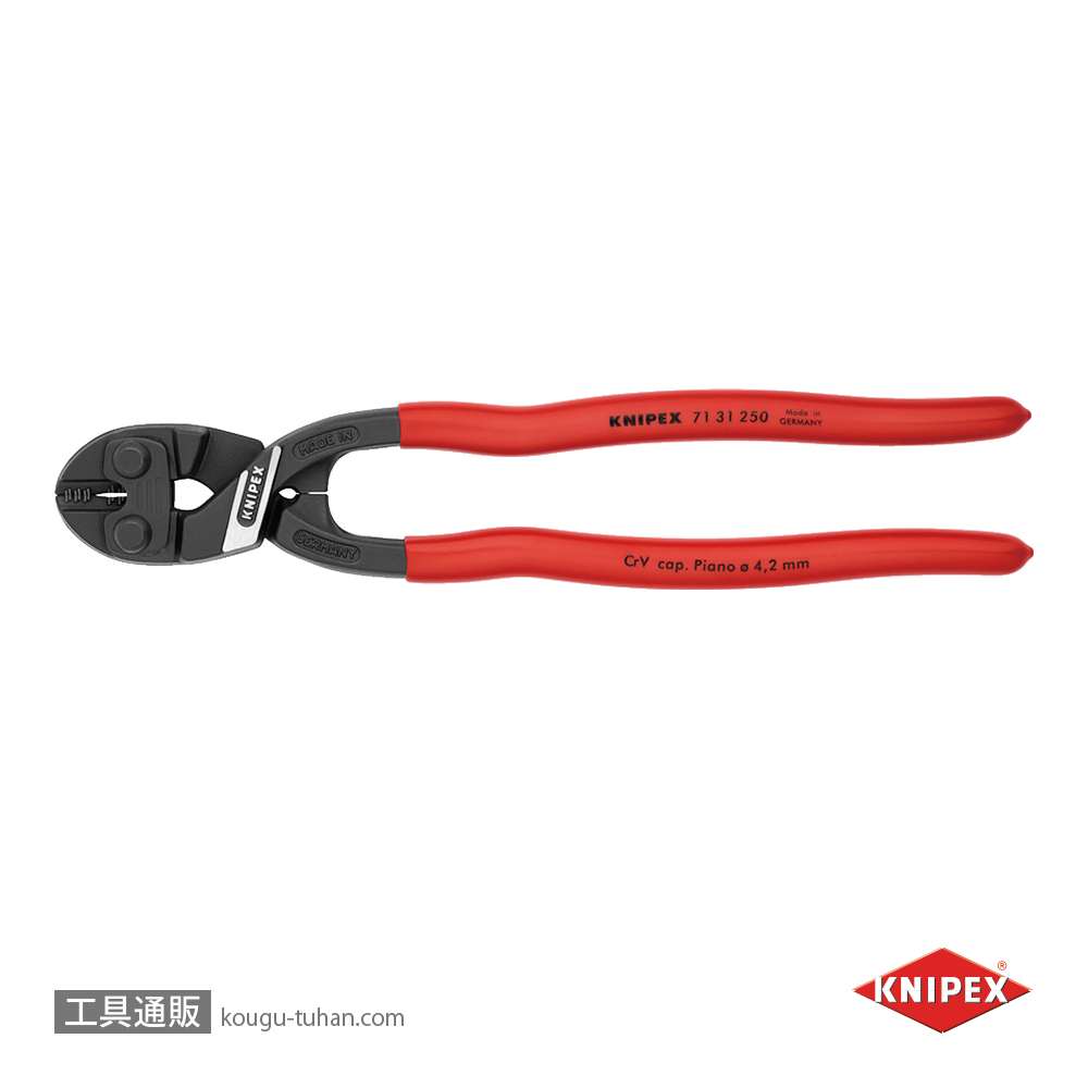 KNIPEX 7131-250 小型クリッパー リセスツキの画像
