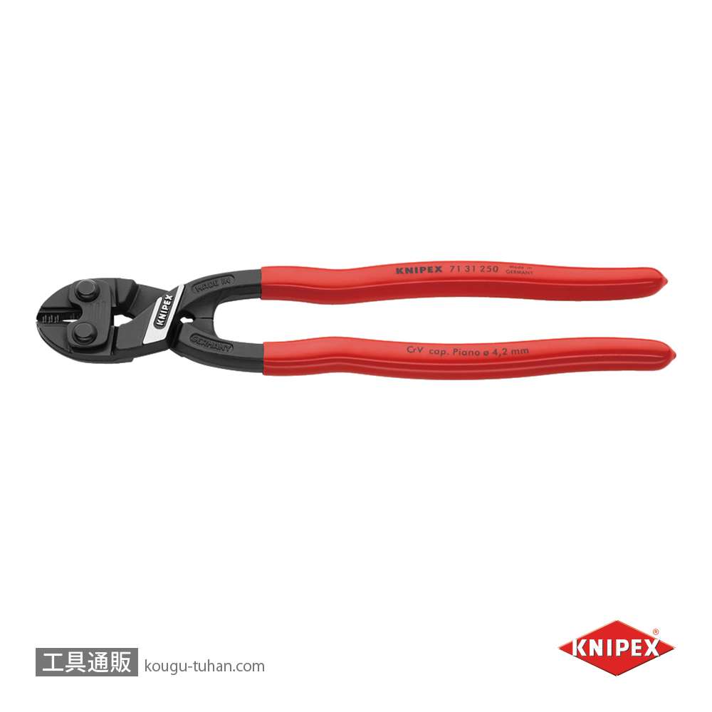 KNIPEX 7131-250 小型クリッパー リセスツキ(SB)の画像