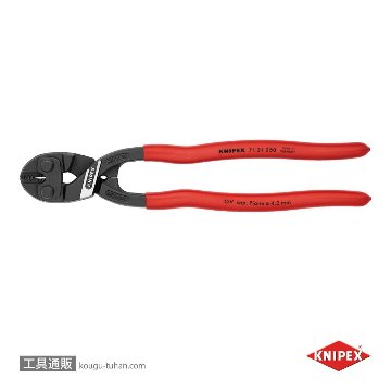 KNIPEX 7131-250 小型クリッパー リセスツキ(SB)の画像