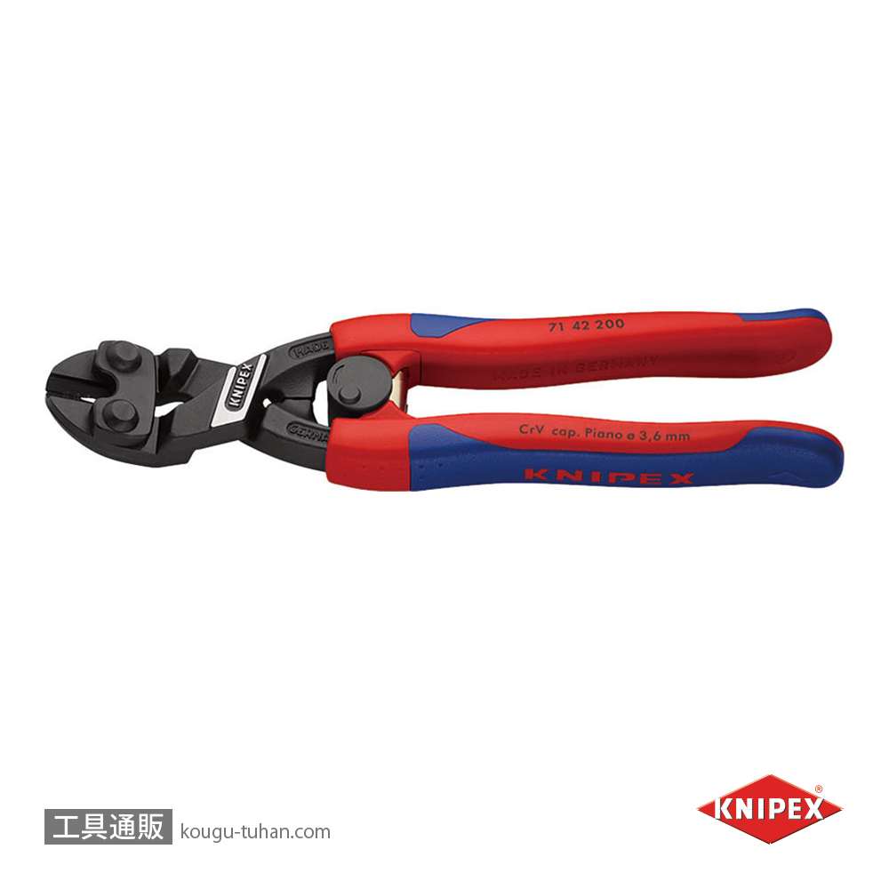 KNIPEX 7142-200 小型クリッパー ベントヘッド (リセス付)の画像
