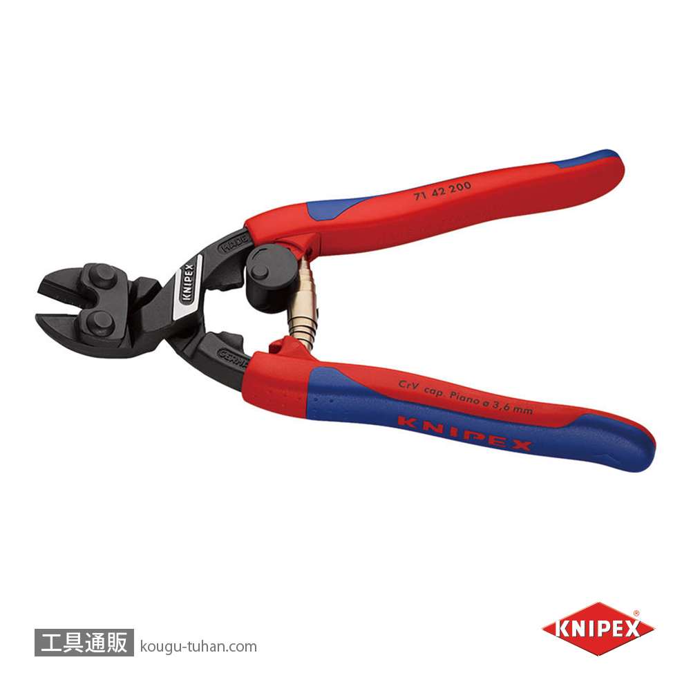 KNIPEX 7142-200 小型クリッパー ベントヘッド (リセス付)の画像